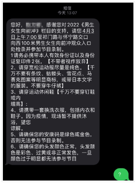 轻松一刻:本以为大妈就够野了,没想到大爷更疯狂 轻松一刻:本以为大妈就够野了,没想到大爷更疯狂