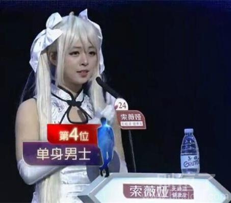 第四位单身男士。。