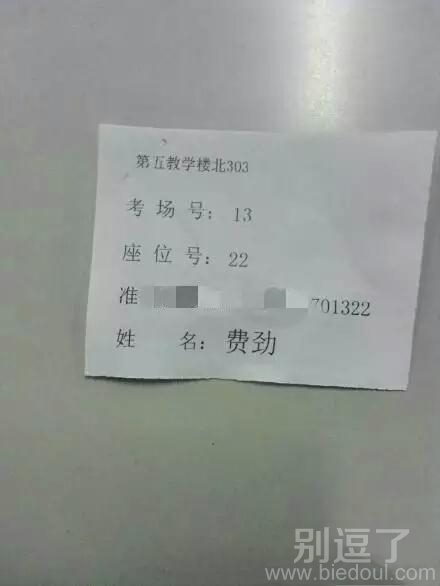 你妈生你的时候多痛苦 你妈生你的时候多痛苦