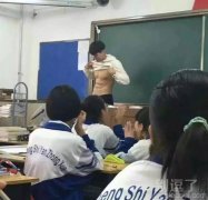 别人家的数学老师 别人家的数学老师