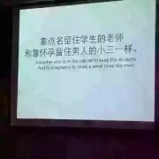 说得好有道理我竟无言以对