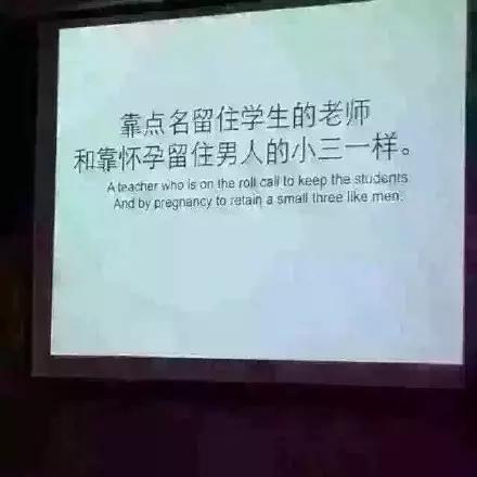 说得好有道理我竟无言以对 说得好有道理我竟无言以对