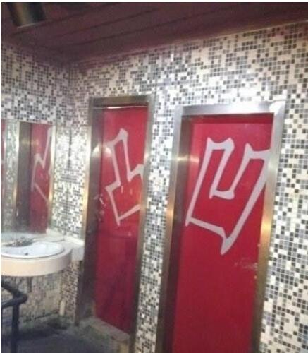 你能准确找到厕所吗 你能准确找到厕所吗