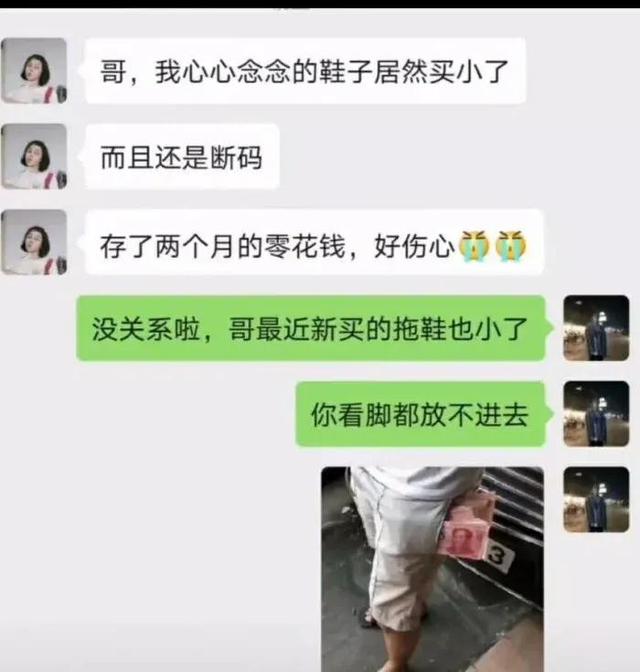 被40岁阿姨老牛吃嫩草，关键是还很美”哈哈这一波不算亏啊