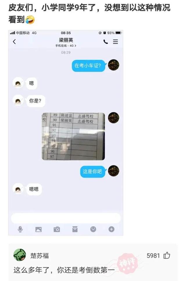 被40岁阿姨老牛吃嫩草,关键是还很美”哈哈这一波不算亏啊 被40岁阿姨老牛吃嫩草,关键是还很美”哈哈这一波不算亏啊