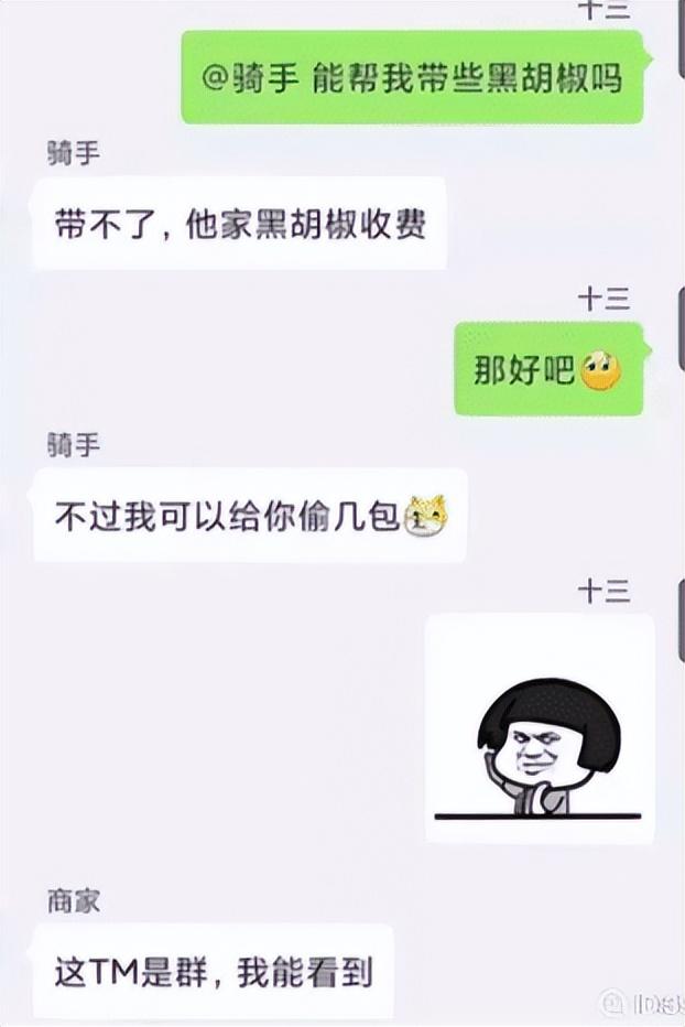 神回复：诸葛亮草船借箭的时候，曹操为什么不放火箭