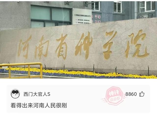 神回复:诸葛亮草船借箭的时候,曹操为什么不放火箭 神回复:诸葛亮草船借箭的时候,曹操为什么不放火箭