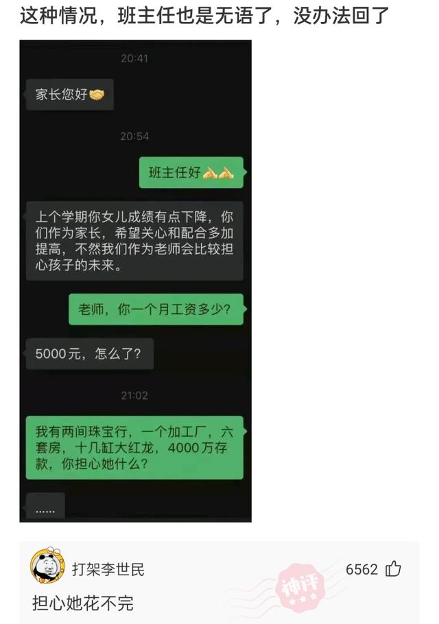 神回复：诸葛亮草船借箭的时候，曹操为什么不放火箭