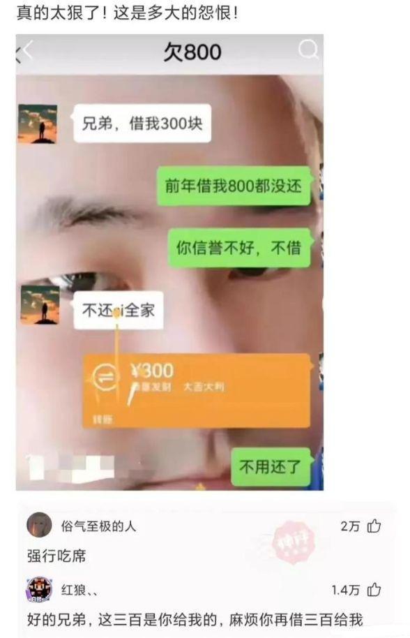 神回复：诸葛亮草船借箭的时候，曹操为什么不放火箭