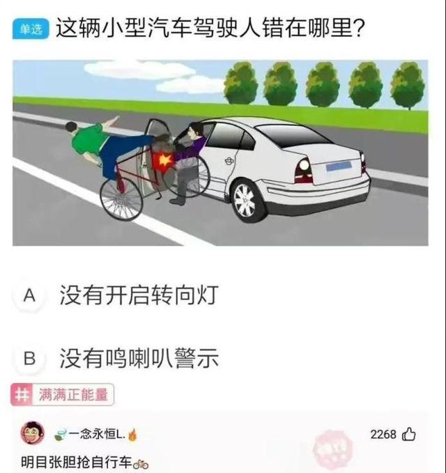 神回复：诸葛亮草船借箭的时候，曹操为什么不放火箭