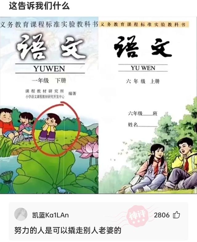 神回复：诸葛亮草船借箭的时候，曹操为什么不放火箭