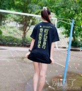 衣服真有个性!!! 衣服真有个性!!!