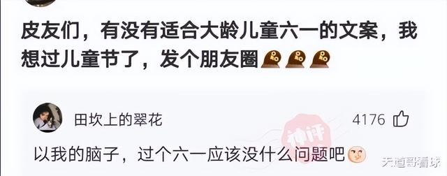 跟奔现网友见面,想知道这算是什么等级的?哈哈 跟奔现网友见面,想知道这算是什么等级的?哈哈