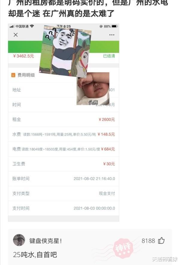 跟奔现网友见面,想知道这算是什么等级的?哈哈 跟奔现网友见面,想知道这算是什么等级的?哈哈