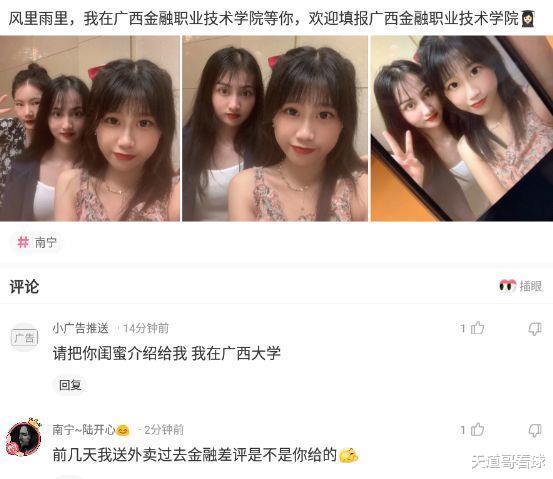 跟奔现网友见面,想知道这算是什么等级的?哈哈 跟奔现网友见面,想知道这算是什么等级的?哈哈