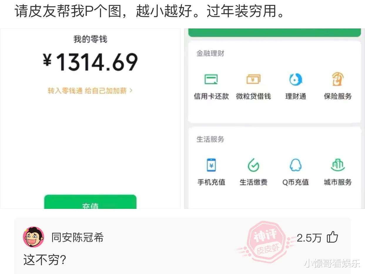 女生P图到底有多可怕?这是要把自己P成外星人?哈哈哈哈哈哈哈哈..... 女生P图到底有多可怕?这是要把自己P成外星人?哈哈哈哈哈哈哈哈.....