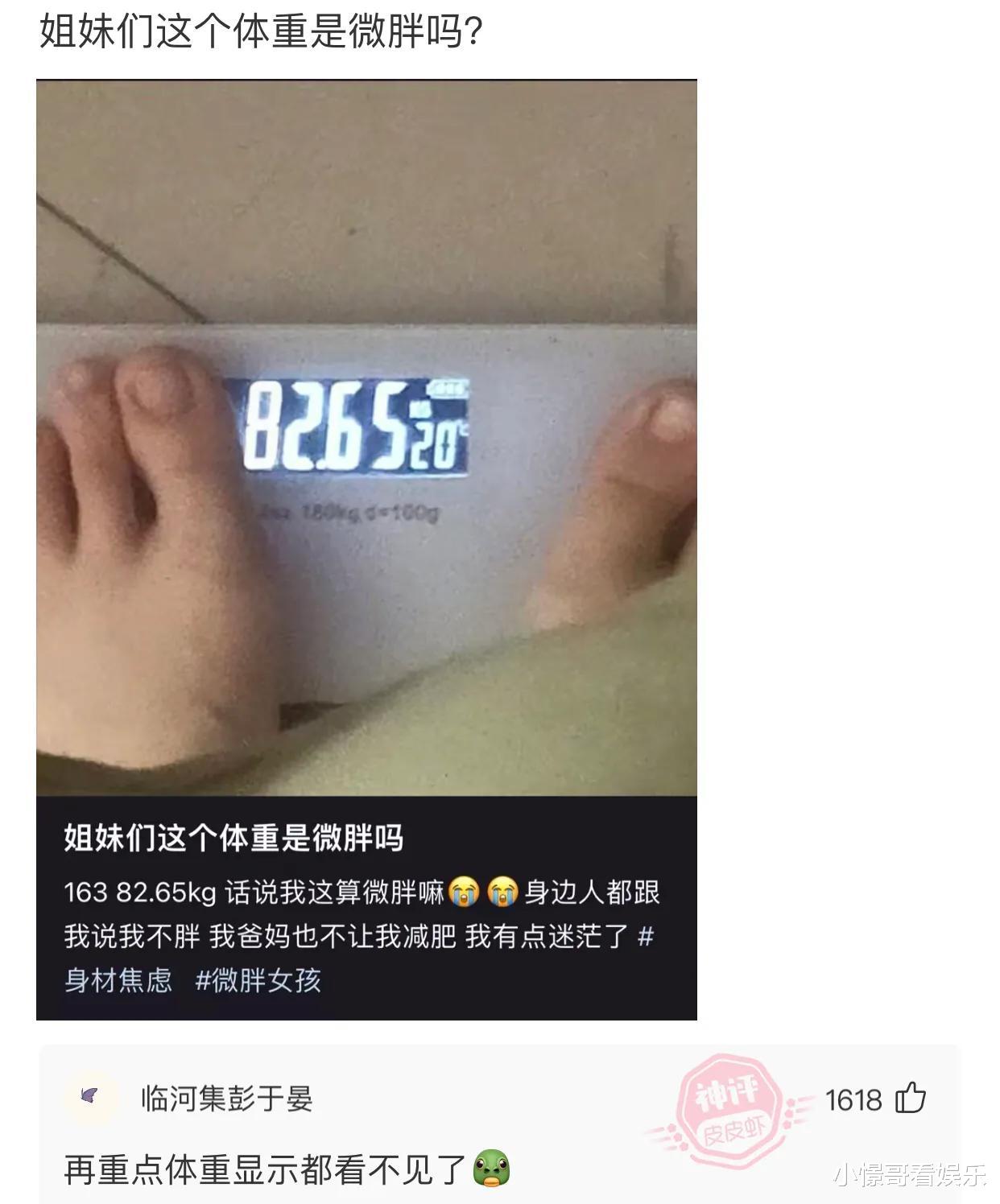 女生P图到底有多可怕？这是要把自己P成外星人？哈哈哈哈哈哈哈哈.....