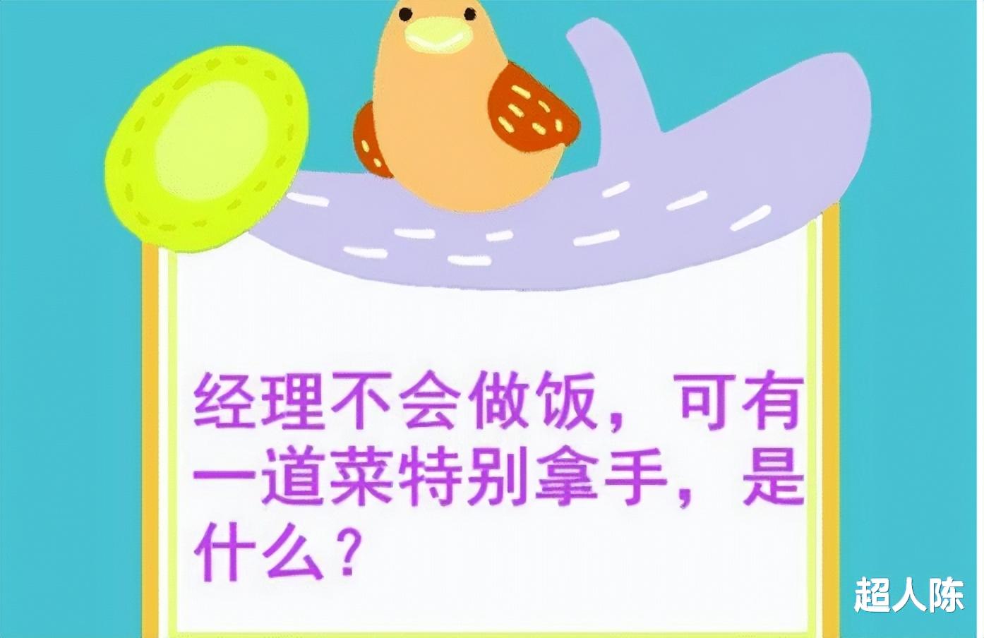 “这就是洗脚城里男技师和女技师的区别...哈哈哈哈亮点在评论区！”