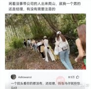 “这就是洗脚城里男技师和女技师的区别...哈哈哈哈亮点在评论区！”