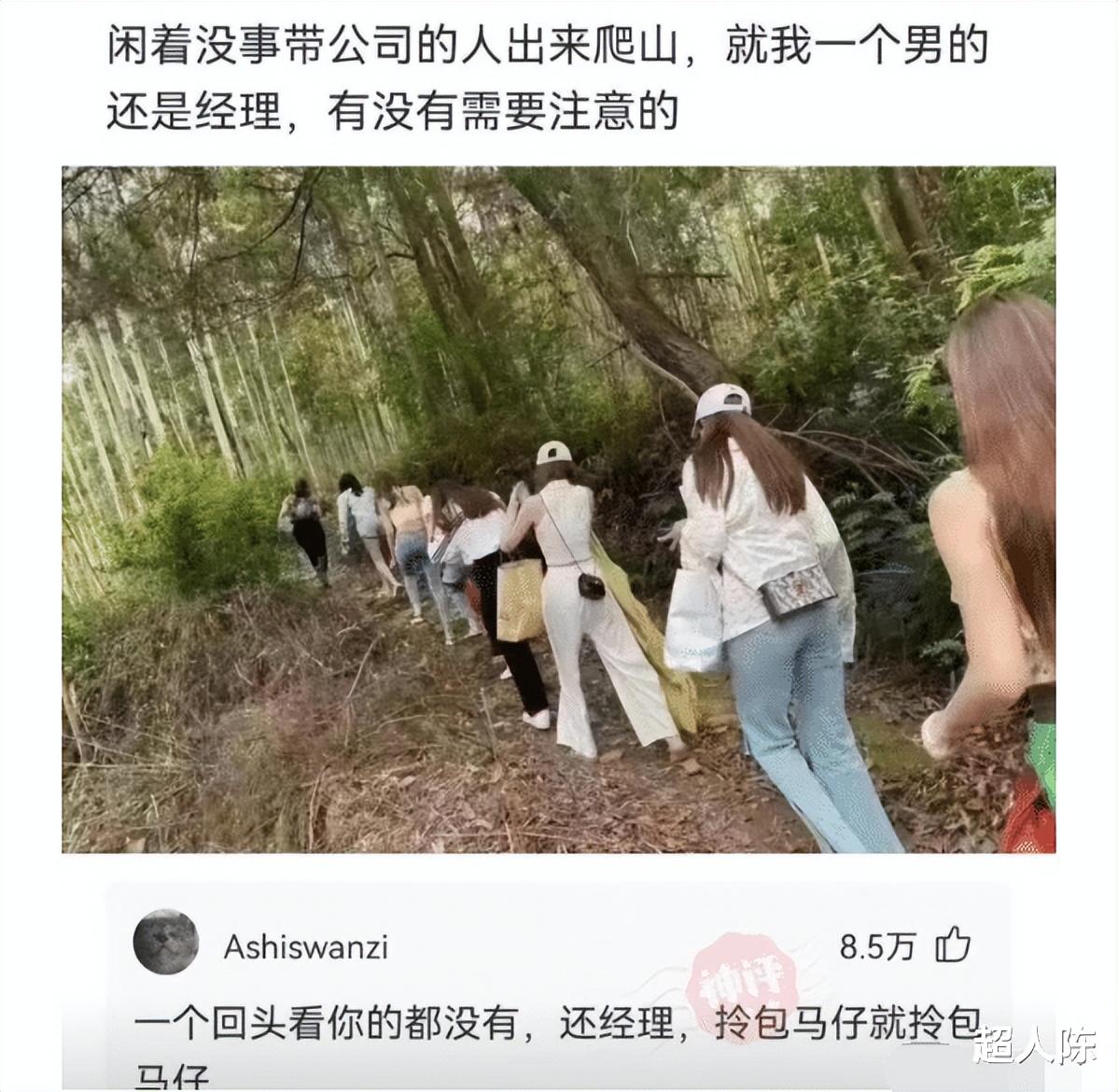 “这就是洗脚城里男技师和女技师的区别...哈哈哈哈亮点在评论区!” “这就是洗脚城里男技师和女技师的区别...哈哈哈哈亮点在评论区!”