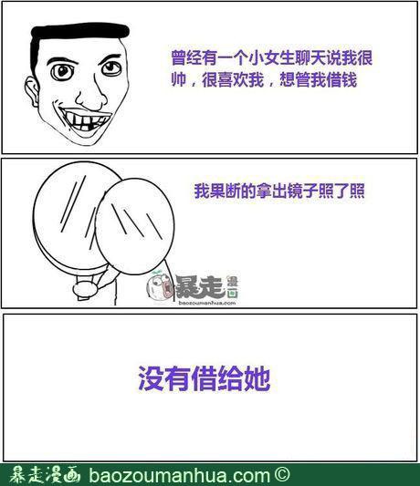 哥没钱