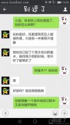 小逗对话—奇葩英文名