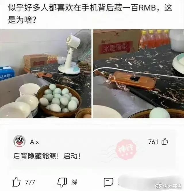 孩子的生日礼物，哈哈哈，爆笑神评：最终解释权归妈妈所有