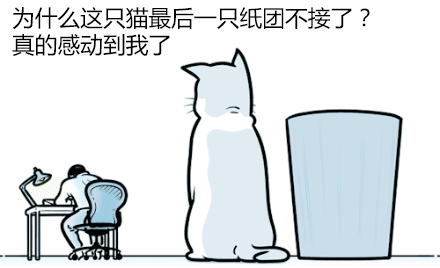 感动到哭的原因啊 感动到哭的原因啊