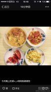 你怎么看我妈做的菜 你怎么看我妈做的菜