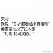 国民好男友是不是