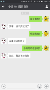我不在乎你有没有房和车