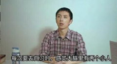 脑袋里有两个人 脑袋里有两个人