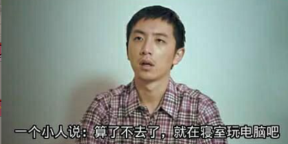 脑袋里有两个人 脑袋里有两个人