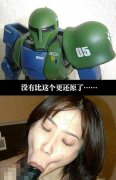 往上看才发现真相简直就是一毛一样啊
