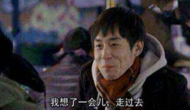 表哥,这个没昨天的好看 表哥,这个没昨天的好看