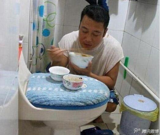 厕所吃饭