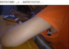 我真的不是故意的，真的不是故意的