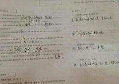 你说我该不该让他过呢？