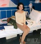 我好像看到你男盆友了