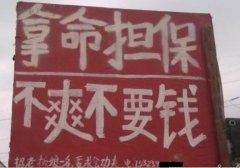 光说不练没本事 光说不练没本事