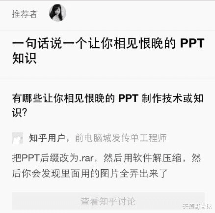 “我错过了好几站，也没搞清楚，他们是什么关系？”哈哈哈