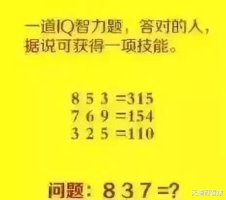 “我错过了好几站，也没搞清楚，他们是什么关系？”哈哈哈