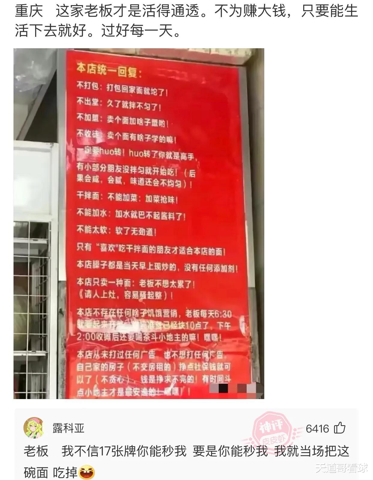 “我错过了好几站,也没搞清楚,他们是什么关系?”哈哈哈 “我错过了好几站,也没搞清楚,他们是什么关系?”哈哈哈