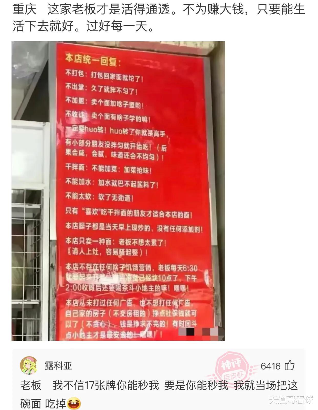 “我错过了好几站，也没搞清楚，他们是什么关系？”哈哈哈