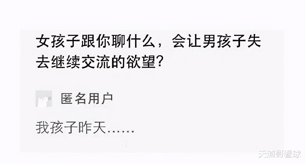 “我错过了好几站，也没搞清楚，他们是什么关系？”哈哈哈