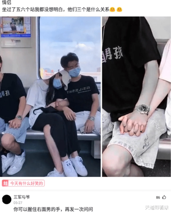 “我错过了好几站,也没搞清楚,他们是什么关系?”哈哈哈 “我错过了好几站,也没搞清楚,他们是什么关系?”哈哈哈