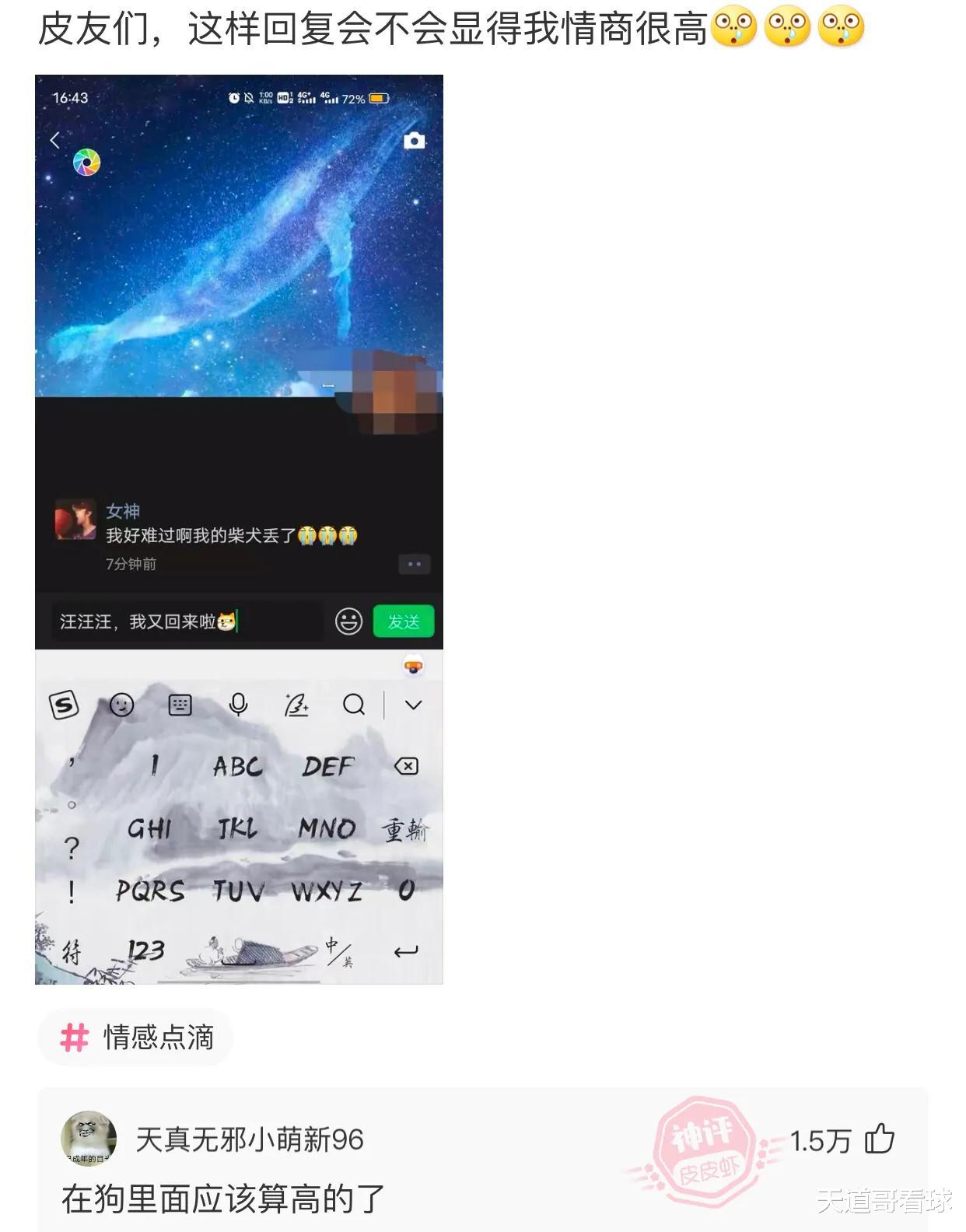 “我错过了好几站,也没搞清楚,他们是什么关系?”哈哈哈 “我错过了好几站,也没搞清楚,他们是什么关系?”哈哈哈