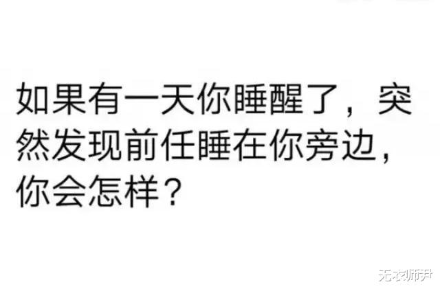 姑娘下次自拍的时候整理一下房间吧，私人用品都曝光了，哈哈哈