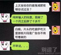 智商低的伤不起啊! 智商低的伤不起啊!