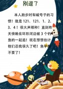 这不是自讨没趣吗？